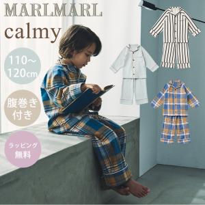 マールマール ナイトウェア カーミー 70〜80cm MARLMARL calmy