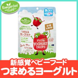 キウイガーデン フリーズドライ アップル ヨーグルト