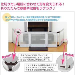 おくだけとおせんぼ スマートワイド 自立式 置...の詳細画像3