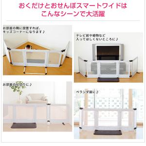 おくだけとおせんぼ スマートワイド 自立式 置...の詳細画像4