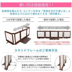 おくだけとおせんぼ スマートワイド 自立式 置...の詳細画像5