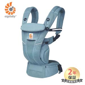 エルゴ オムニブリーズ スレートブルー 抱っこ紐 新生児 エルゴベビー Ergobaby omni breeze 抱っこひも ポーチ付き 送料無料