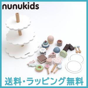 F.O.TOYBOX デザートタワー nunukid&apos;s エフオーインターナショナル FO オリジナ...