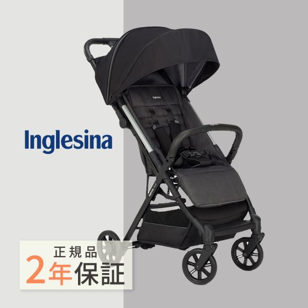 レビュー特典あり ベビーカー a型 イングリッシーナ クイッド2 QUID2 ピューマブラック In...