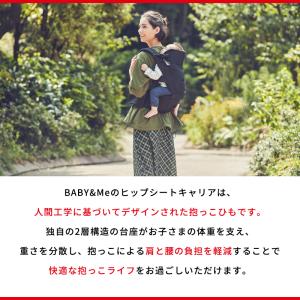 BABY&Me ベビーアンドミー BELK-S...の詳細画像2