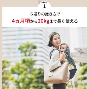 BABY&Me ベビーアンドミー BELK-S...の詳細画像4