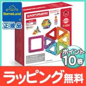 ボーネルンド マグフォーマー ベーシック 30 マグネット ブロック 磁石 パズル 知育玩具 Bornelund ジムワールド社 ナチュラルリビング ママ ベビー 通販 Paypayモール
