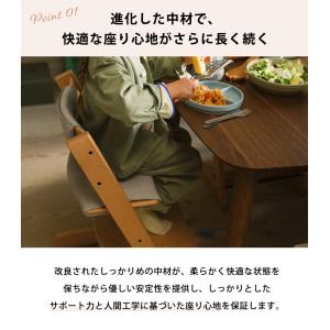ストッケ トリップトラップ クッション 純正 ...の詳細画像2