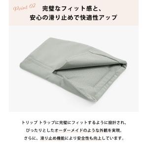 ストッケ トリップトラップ クッション 純正 ...の詳細画像3