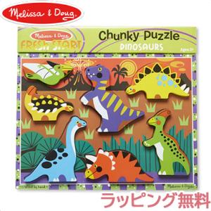 メリッサ＆ダグ Melissa ＆ Doug はめこみパズル 恐竜おもちゃ 7ピース お誕生日 ギフ...