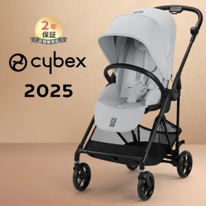 サイベックス（CYBEX） メリオ カーボン アーモンドベージュ JP