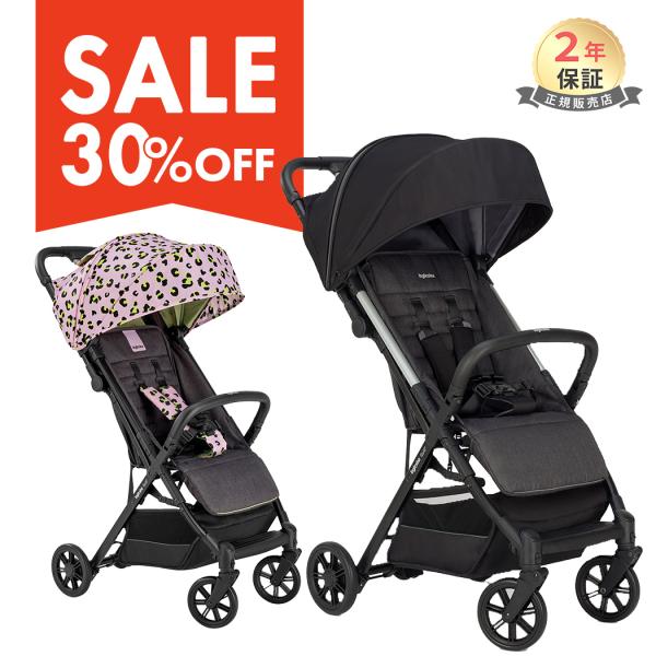 30%off ベビーカー a型 イングリッシーナ クイッド2 QUID2 Inglesina クイッ...