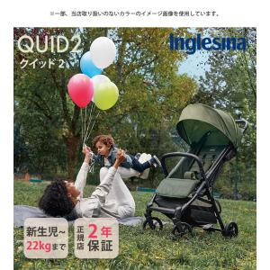 30%off ベビーカー a型 イングリッシー...の詳細画像1