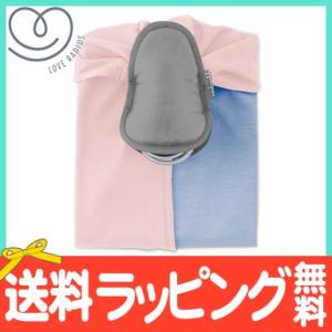 ベビースリング 抱っこ紐 ラブラディウス love radius リトルベビーラップ ローズバレリーナ ブルーガレ