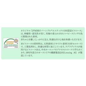 ベビースリング 抱っこ紐 ラブラディウス lo...の詳細画像5