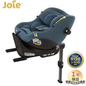 Joie チャイルドシート アイ・ピボット 360 ダークスレート カトージ ジョイー 回転式 ISOFIX ジュニアシート