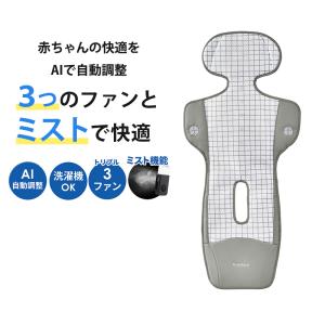 ベビーホッパー 空調ベビーケープR26 保冷ジェル付き スカイグレー BabyHopper 空調ベビ-ケープR26 保冷ジェル付き （スカイグレー