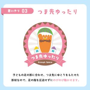 ムーンスター アンパンマン ドキンちゃん MO...の詳細画像4