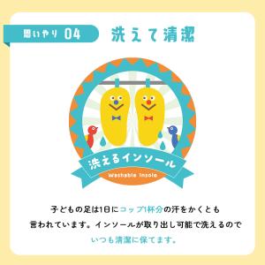 ムーンスター アンパンマン ドキンちゃん MO...の詳細画像5