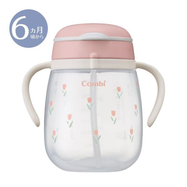 コンビ ラクマグ 漏れないストロー 340 R チューリップ 漏れない ストローマグ トレーニング