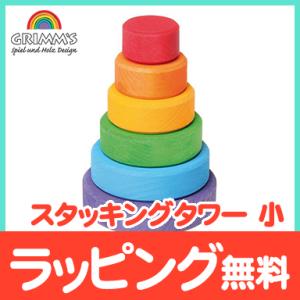 nic（ニック） 木のおもちゃ スロープトイ ニックスロープ パーツ 鈴