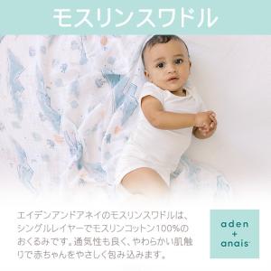 エイデンアンドアネイ aden+anais モ...の詳細画像3