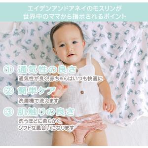 エイデンアンドアネイ aden+anais モ...の詳細画像5