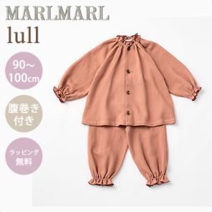 マールマール ナイトウェア ルル アプリコット MARLMARL lull apricot 90〜1...