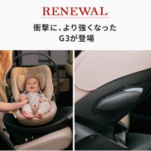 サイベックス クラウド G3 2026 ベビー...の詳細画像2