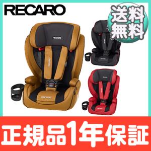 ナチュラルベビー Natural Baby - RECARO(レカロ)（チャイルドシート 