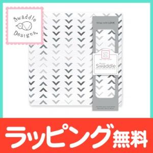 スワドルデザインズ Swaddle Designs モスリン おくるみ ブランケット アロー 箱入り｜natural-living