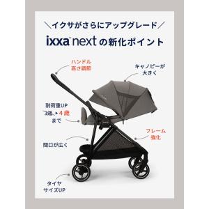 nuna ヌナ ベビーカー イクサ ネクスト ...の詳細画像2