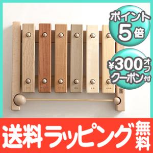 ボーネルンド（Bornelund） おさかなシロフォン ブルー アオ 木の