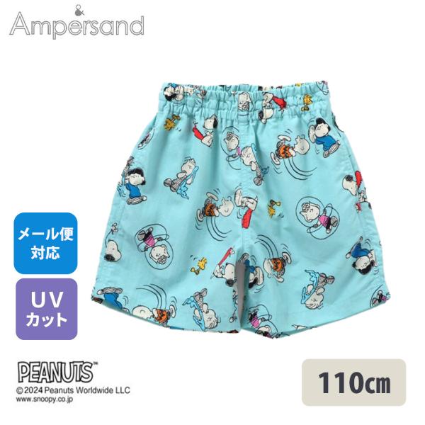 Ampersand アンパサンド PEANUTS 水陸両用パンツ 110cm ブルー F.Oインター...