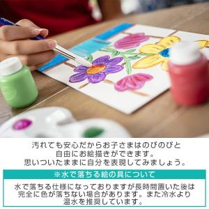 クレヨラ crayola 水で落とせる絵の具 ...の詳細画像5