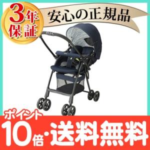 Aprica アップリカ カルーンプラス ハイシート スターネイビー ベビーカー A型ベビーカー