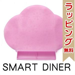 T-REX ティーレックス スマートダイナー クリスタル ピンク お食事マット 離乳食