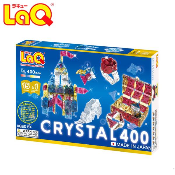 LaQ ラキュー クリスタル 400 ラッピング無料 知育玩具 ブロック フリースタイル 誕生日 プ...