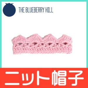 THE BLUEBERRY HILL ブルーベリーヒル Avery Crown エイブリークラウン ピンク ベビー ニット帽 ハロウィン 出産祝い 女の子 男の子｜natural-living