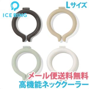 アイスリング suo Lサイズ おとな F.O. インターナショナル SUO クールリング 熱中症対策 ICE RING 28℃ 冷感 暑さ対策