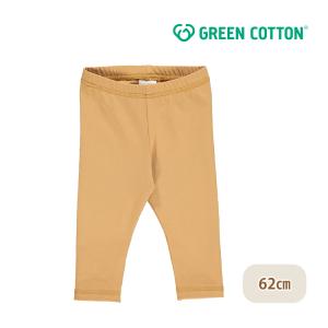 グリーンコットン Musli オーガニックコットン レギンス シナモン Cozy me leggings Cinnamon 62cm｜natural-living