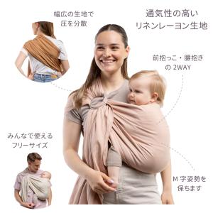 ボバリング スリング 抱っこひも Boba ボ...の詳細画像2