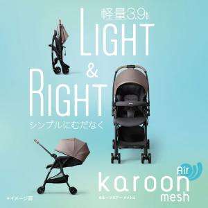 ベビーカー a型 アップリカ カルーンエアー ...の詳細画像1