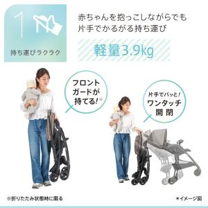 ベビーカー a型 アップリカ カルーンエアー ...の詳細画像3