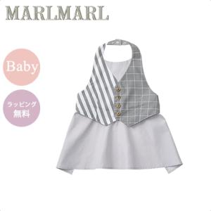 マールマール エプロン ギャルソン ベビー グラフ MARLMARL garcon renewal ...