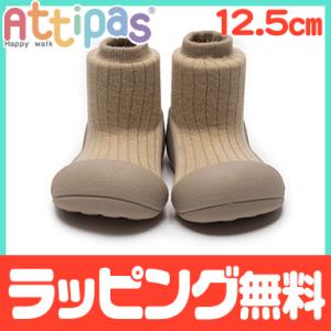 Attipas アティパス Pallet パレット ホワイトチョコレート 12.5cm ベビーシュー...