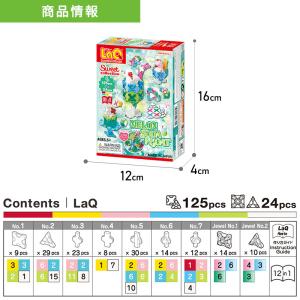 LaQ ラキュー スイートコレクション メロン...の詳細画像4