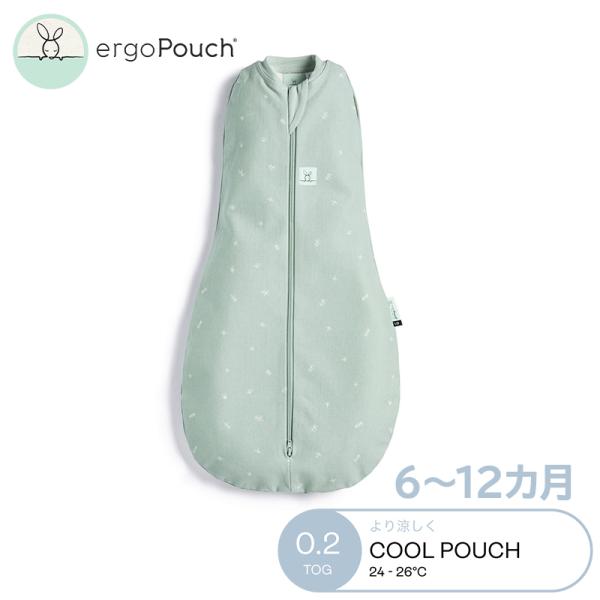 ergoPouch エルゴポーチ コクーンスワドルバッグ 6〜12か月 セージ 0.2 TOG ZE...