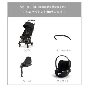 サイベックス コヤ ローズゴールドフレーム +...の詳細画像2