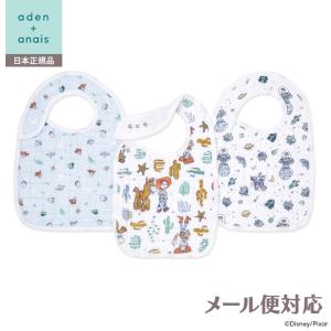 エイデンアンドアネイ ディズニー aden+anais モスリンスナップ付き ビブ 3枚入り Toy Story トイ・ストーリー よだれかけ かわいい 出産祝い 出産準備 ギフト